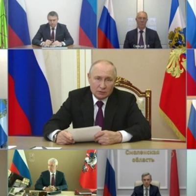 «Органы власти — населению страны».